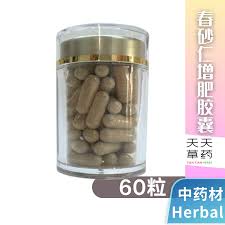 Image result for 春粒