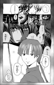 「吾代忍 魔人探偵脳噛ネウロ」の画像検索結果