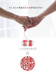 Image result for 印を結ぶ