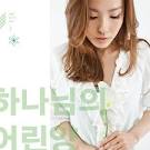 양아인 :: maniadb.com