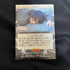 「東條悟 仮面ライダー龍騎」の画像検索結果