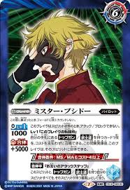 「ミスター・ブシドー」の画像検索結果