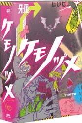 「桃田俊彦」の画像検索結果