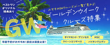 「ウェイン・クルーズ」の画像検索結果