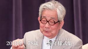 「大江信子」の画像検索結果