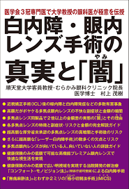 「三島木洋 そふてにっ」の画像検索結果