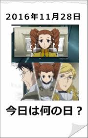 「リンダ・ヴァスティ 機動戦士ガンダム00 劇場版」の画像検索結果