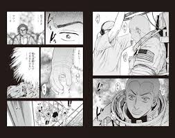 「南波日々人 宇宙兄弟」の画像検索結果