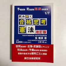 改訂版補訂에 대한 이미지 검색결과