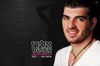 אלירן אביטל בן 24 מראשון לציון