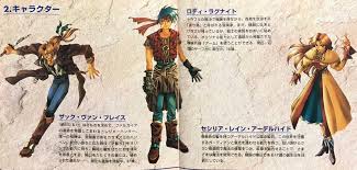 「ザック・ヴァン・ブレイス ワイルドアームズ」の画像検索結果