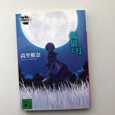 「フェンベルク・ストライフ フェンネル大陸・偽王伝」の画像検索結果