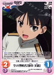 「坂本美緒」の画像検索結果