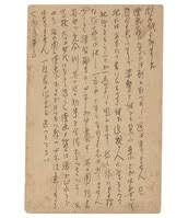 「アーネスト・ライエル」の画像検索結果