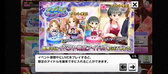 「松本沙理奈 アイドルマスターシンデレラガールズ」の画像検索結果