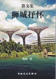 Image result for 許瓊玲