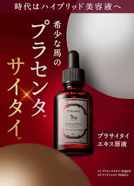 「レイラ・イブラヒム・ファーイザ」の画像検索結果