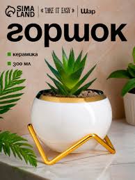 Image result for Конфетти d-23 Кашпо 2109020759412