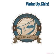 「林田藍里 Wake Up」の画像検索結果