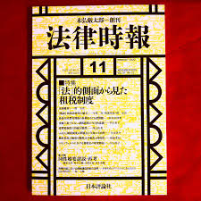 Image result for 小羽 俊士