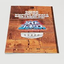 「ルージ・ファミロン ゾイドジェネシス」の画像検索結果