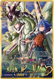 「龍炎寺タスク」の画像検索結果