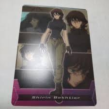 「シーリン・バフティヤール」の画像検索結果