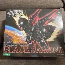 「テンカワ・アキト 機動戦艦ナデシコ The prince of darkness」の画像検索結果