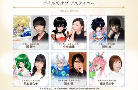 「スタン・エルロン テイルズオブデスティニー」の画像検索結果