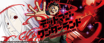 「興緒唐子 デッドマン・ワンダーランド」の画像検索結果