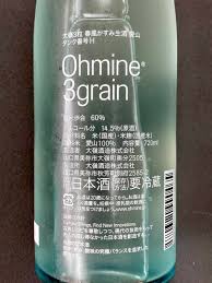 Image result for 春粒