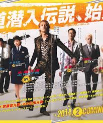 「猫沢一誠」の画像検索結果