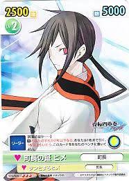 「士夏彦八重 夜桜四重奏 〜ハナノウタ〜」の画像検索結果