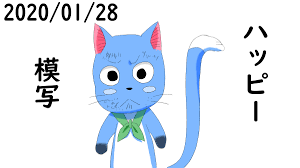 「ジェニー・リアライト」の画像検索結果