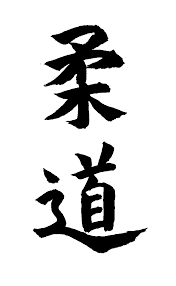 Image result for Grange Judo Club