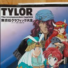 「エンジェル 無責任艦長タイラー」の画像検索結果