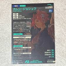 「カレン・ジョシュワ 機動戦士ガンダム 第08MS小隊」の画像検索結果