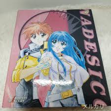 「ウリバタケ・セイヤ」の画像検索結果