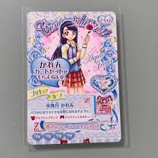 「水無月かれん/キュアアクア」の画像検索結果