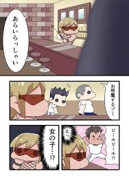 「野獣先輩 真夏の夜の淫夢」の画像検索結果