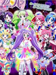 「大神田グロリア」の画像検索結果