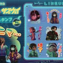 「今河駿 30歳の保健体育」の画像検索結果