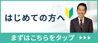 Image result for RIVER・SIDE・タヅクリ 【仲介手数料０円】