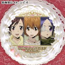 「笹川京子 家庭教師ヒットマンREBORN!」の画像検索結果