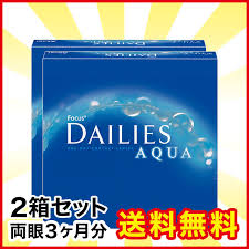 「デイリーズアクア」の画像検索結果