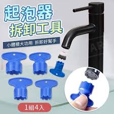 Image result for 起泡器