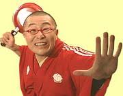 Image result for 神田山陽