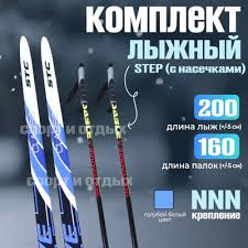 Image result for Лыжи пластиковые 200 с креплением 2008061837045