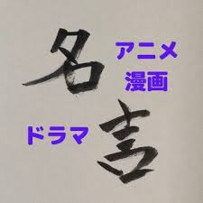 「川尻崇子 花咲くいろは」の画像検索結果