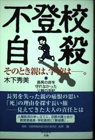 「木下秀美」の画像検索結果